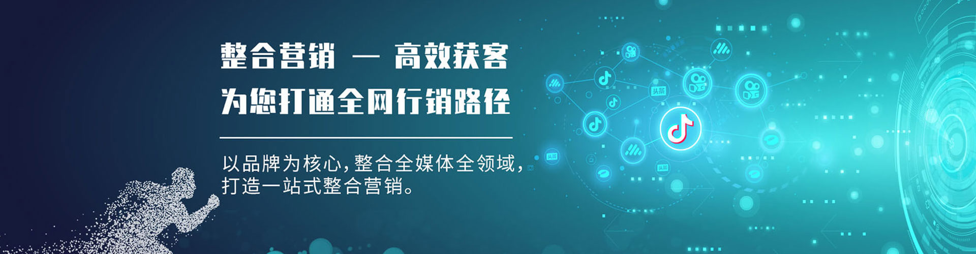 贺兰百度如何推广