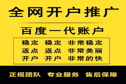 百度竞价排名如何助力中小企业发展？——案例分析